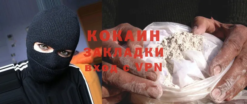 Cocaine 97%  MEGA зеркало  Донской  как найти закладки 